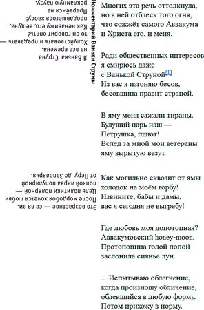 Андрей Вознесенский - Ямбы и блямбы