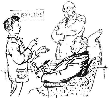 Валентин Рушкис - Повесть о славных делах Волли Крууса и его верных друзей