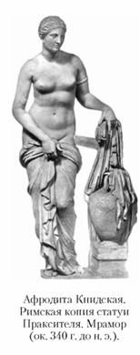 Кирилл Королев - Языческие божества Западной Европы. Энциклопедия