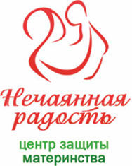 Анна Чернуха - История одной беременности