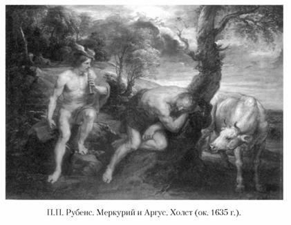 Кирилл Королев - Языческие божества Западной Европы. Энциклопедия