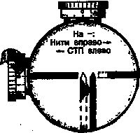 Алексей Потапов - Искусство снайпера