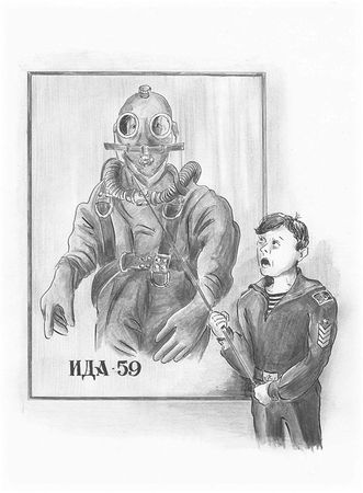 Александр Саркисов - Система (сборник)