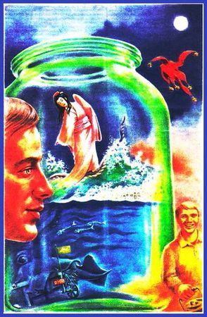 Аркадий и Борис Стругацкие - Сказка о Тройке (ил. И.Гончарука)