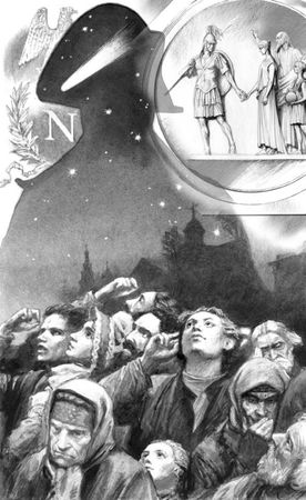 Сборник - "С Богом, верой и штыком!" Отечественная война 1812 года в...