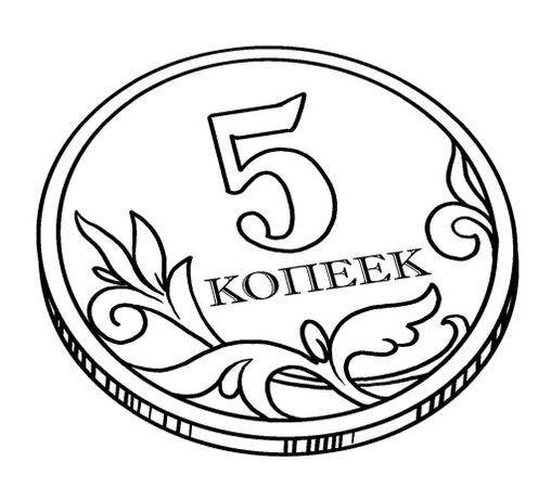 Виктор Зайцев - 33 предмета, которые принесут в дом деньги, здоровье, лад в...
