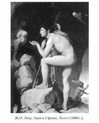 Кирилл Королев - Языческие божества Западной Европы. Энциклопедия