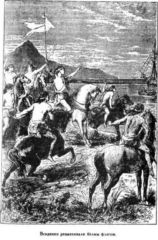 Жюль Верн - Мореплаватели XVIII века