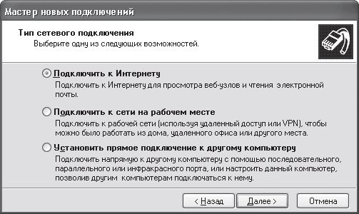 Александр Ватаманюк - Домашние и офисные сети под Vista и XP