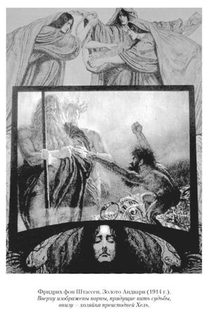 Кирилл Королев - Языческие божества Западной Европы. Энциклопедия