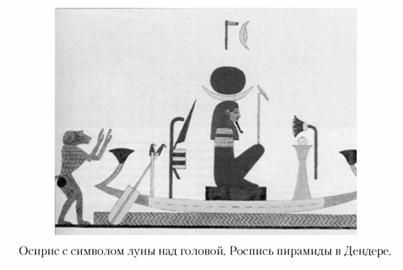 Кирилл Королев - Языческие божества Западной Европы. Энциклопедия