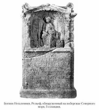 Кирилл Королев - Языческие божества Западной Европы. Энциклопедия