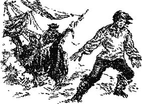 Юрий Крутогоров - Куда ведет Нептун