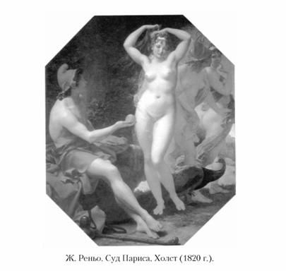 Кирилл Королев - Языческие божества Западной Европы. Энциклопедия