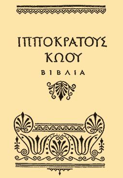 Татьяна Дорошенко - Целебные растения