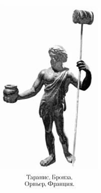 Кирилл Королев - Языческие божества Западной Европы. Энциклопедия