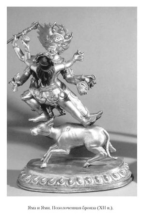 Кирилл Королев - Языческие божества Западной Европы. Энциклопедия