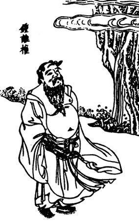 Сборник - Звучание тишины. Сборник медитативных притч дзэнских мастеров