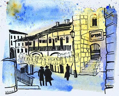 Шмуэль-Йосеф Агнон - Теила