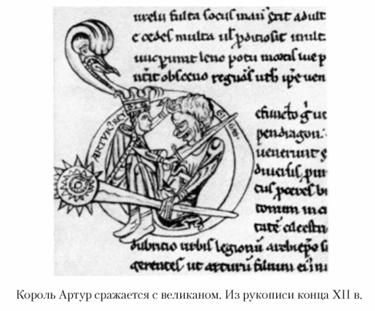 Кирилл Королев - Языческие божества Западной Европы. Энциклопедия