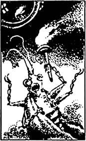 Аркадий и Борис Стругацкие - Сказка о Тройке (ил. И.Гончарука)