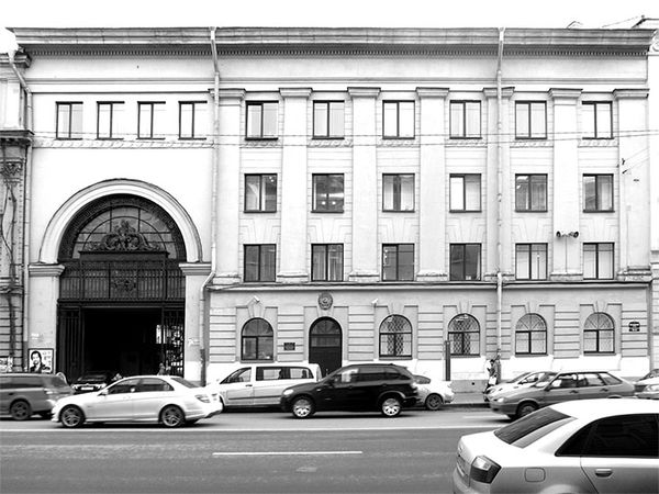 Аркадий Векслер, Тамара Крашенинникова - Московский проспект. Очерки истории