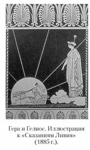 Кирилл Королев - Языческие божества Западной Европы. Энциклопедия