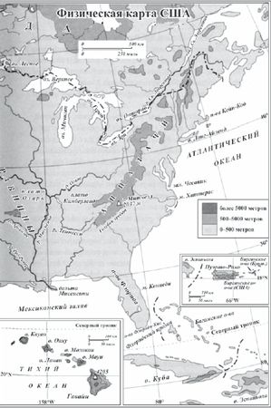 Дэниел Макинерни - США: История страны