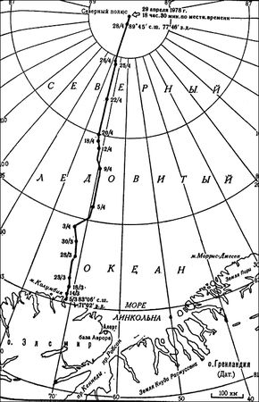 Наоми Уэмура - Один на один с Севером