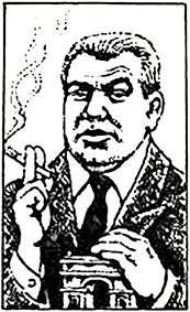 Аркадий и Борис Стругацкие - Сказка о Тройке (ил. И.Гончарука)