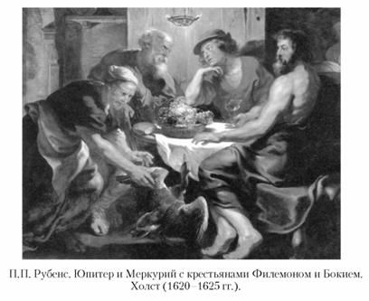 Кирилл Королев - Языческие божества Западной Европы. Энциклопедия