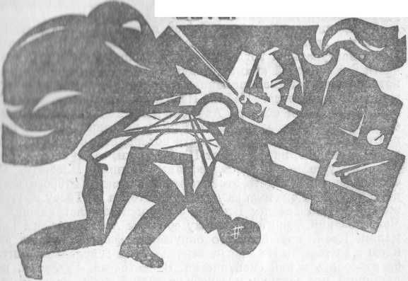 Анатолий Кузьмичев - Юго-запад