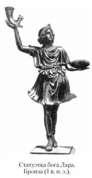 Кирилл Королев - Языческие божества Западной Европы. Энциклопедия