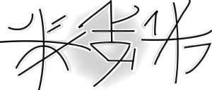 Сильнейшие заговоры и заклинания для...