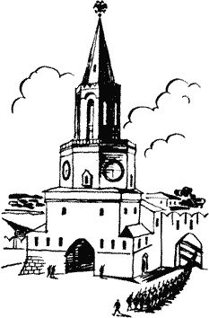 Борис Хотимский - Витязь на распутье