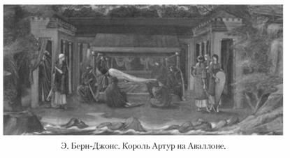 Кирилл Королев - Языческие божества Западной Европы. Энциклопедия