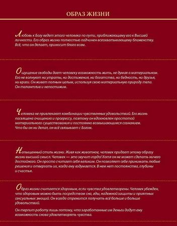 Александр Хакимов - Уровни сознания. Структура человеческой личности. Размышления