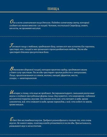 Александр Хакимов - Уровни сознания. Структура человеческой личности. Размышления