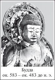 Дмитрий Гусев - Краткая история философии: Нескучная книга