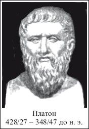 Дмитрий Гусев - Краткая история философии: Нескучная книга