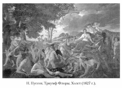 Кирилл Королев - Языческие божества Западной Европы. Энциклопедия