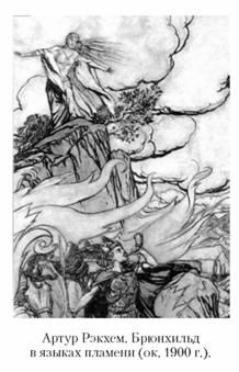 Кирилл Королев - Языческие божества Западной Европы. Энциклопедия