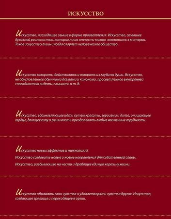 Александр Хакимов - Уровни сознания. Структура человеческой личности. Размышления