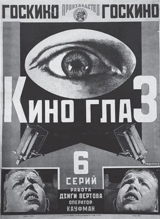 Наталия Злыднева - Изображение и слово в риторике русской культуры ХХ века