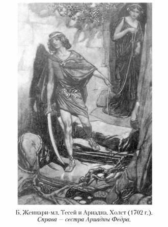 Кирилл Королев - Языческие божества Западной Европы. Энциклопедия