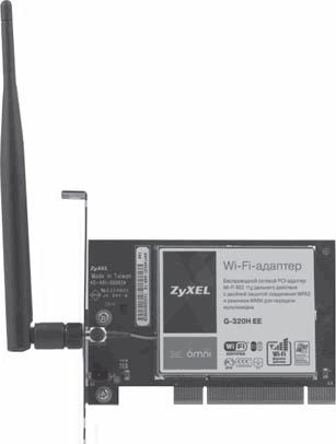 Александр Ватаманюк - Домашние и офисные сети под Vista и XP