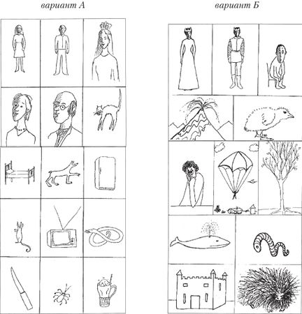 Елена Свистовская, Александр Копытин - Арт-терапия детей и подростков