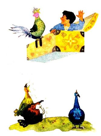 Лев Кузьмин - Капитан Коко и Зеленое Стеклышко. Повесть-сказка