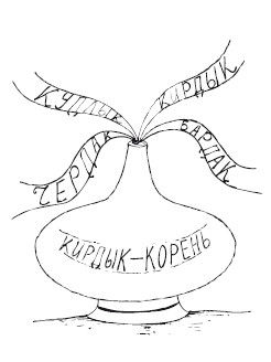 Михаил Задорнов - Русские - это взрыв мозга! Пьесы