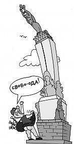 Павел Тюрин - Legenda о "писающем британце"